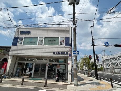 ヤマハ音楽教室 布施本店の写真
