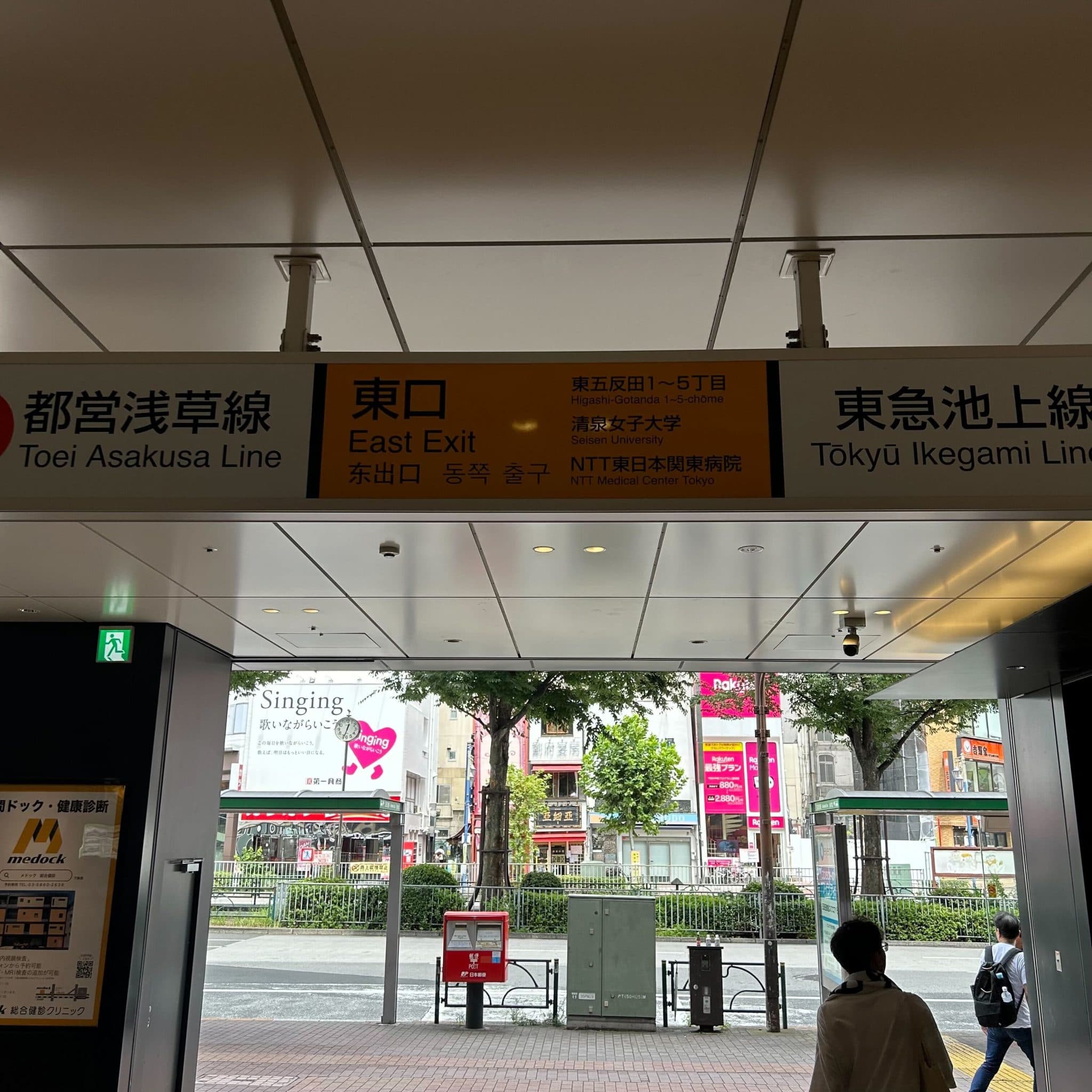 椿音楽教室 山口綾規スタジオの写真 2