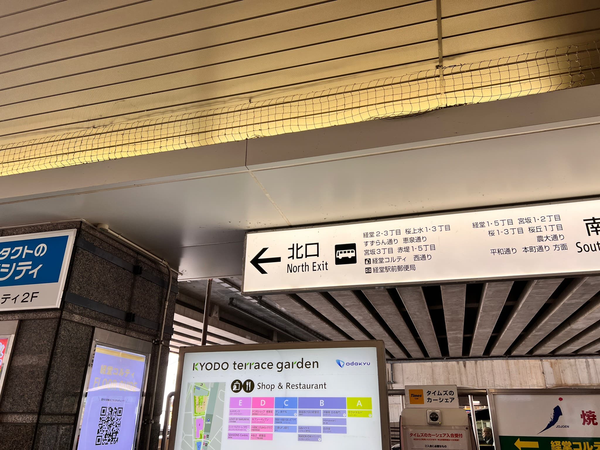 椿音楽教室 タッドポウルスタジオ 経堂の写真 2